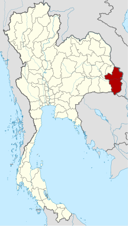 อุบลราชธานี