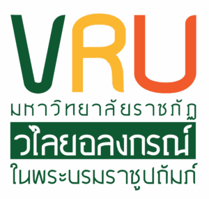 มหาวิทยาลัยราชภัฏวไลยอลงกรณ์ ในพระบรมราชูปถัมภ์