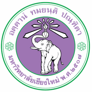 มหาวิทยาลัยเชียงใหม่